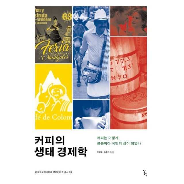 예스커피 이미지