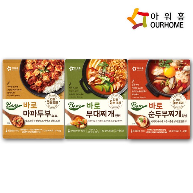 (주)아워홈 이미지