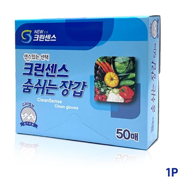 우리크린 이미지