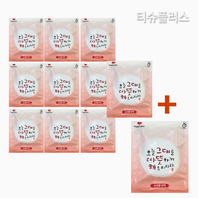 해피데이 주식회사 이미지