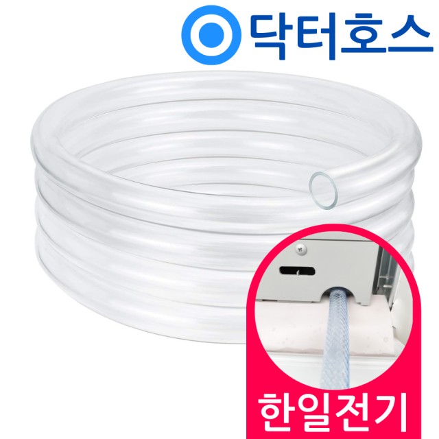 닥터한일 이미지