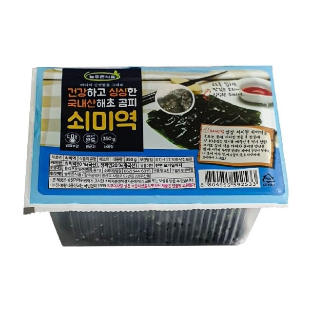 늘푸른건어물 이미지