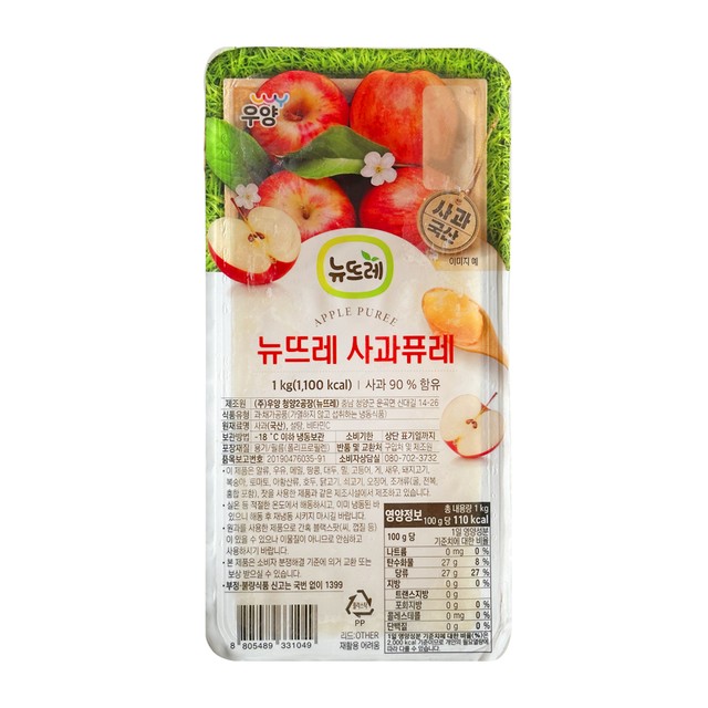(주)우양(청양공장) 이미지