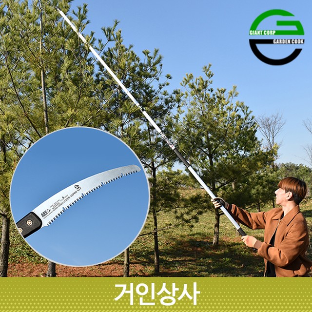가든쿡 이미지