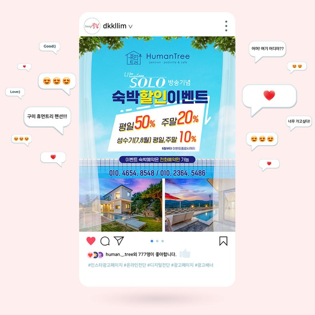 끌림광고디자인 이미지