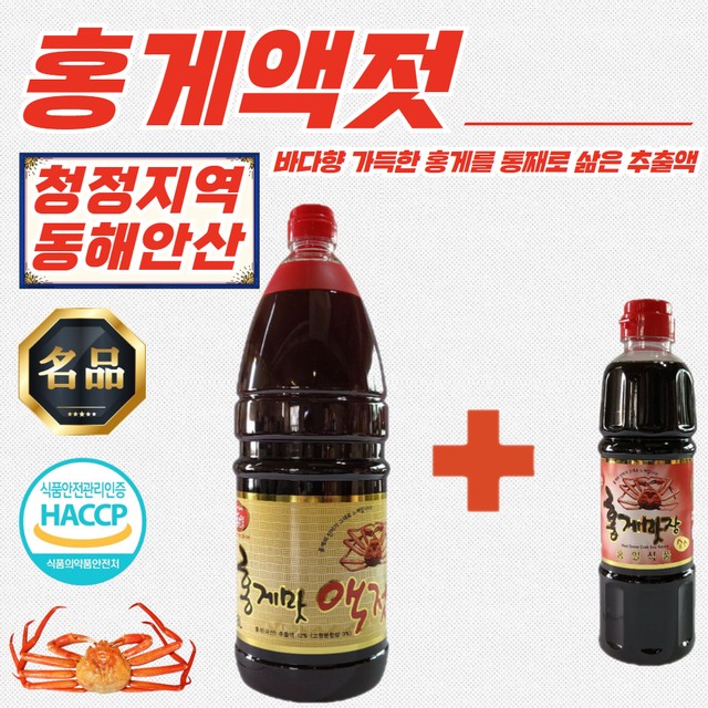 홍일식품 이미지