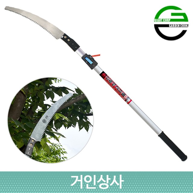 가든쿡 이미지