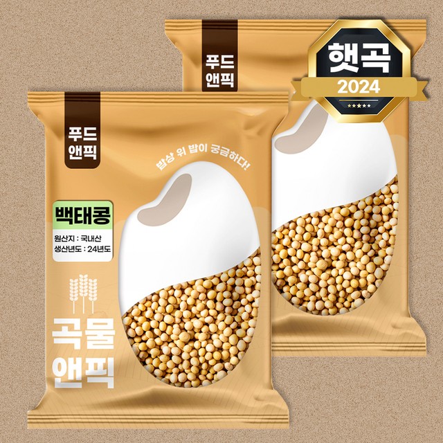 노랑콩두부 이미지