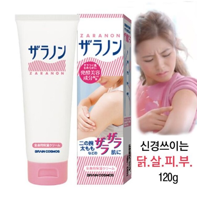 에이치바디케어 이미지