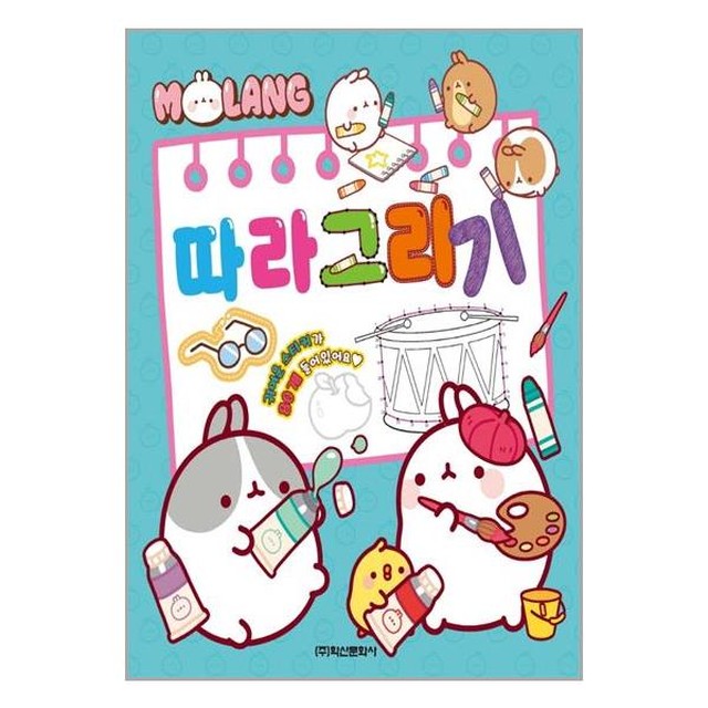 유아문화사 이미지