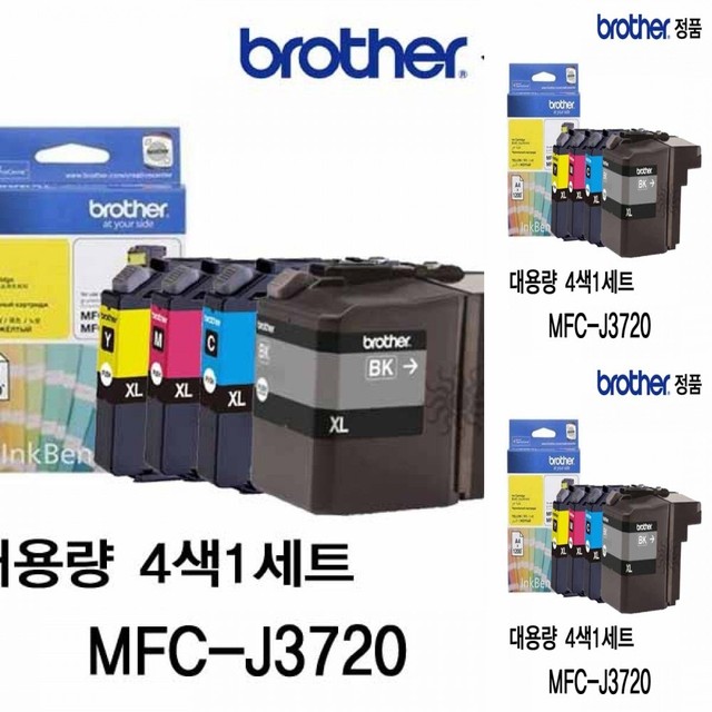 브라더커머스 이미지