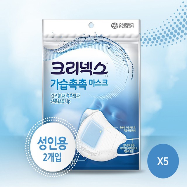 크리넥스 이미지