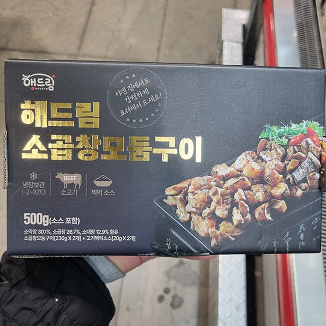 해드림 이미지
