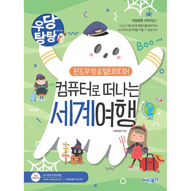 팀컴퓨터 이미지