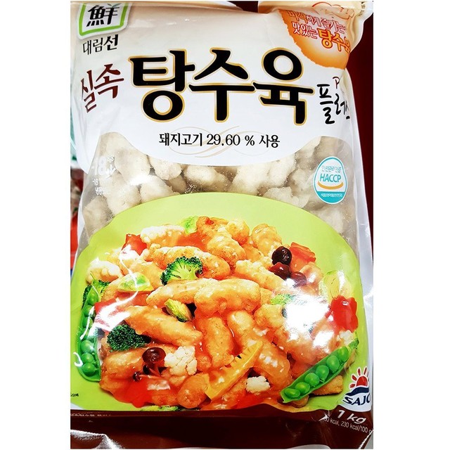 1k 탕수육 이미지