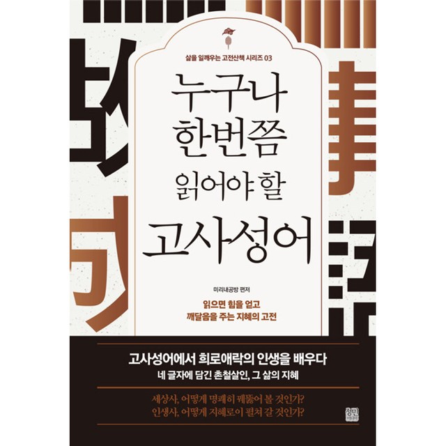 미리내공방 이미지