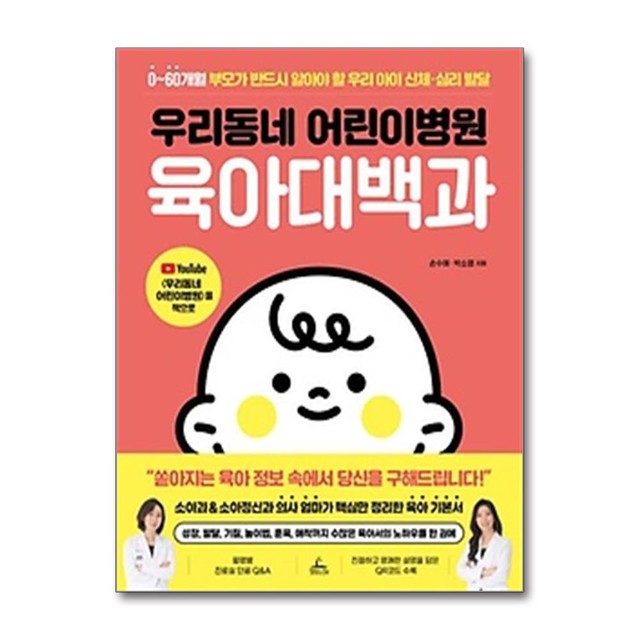 손수요 이미지