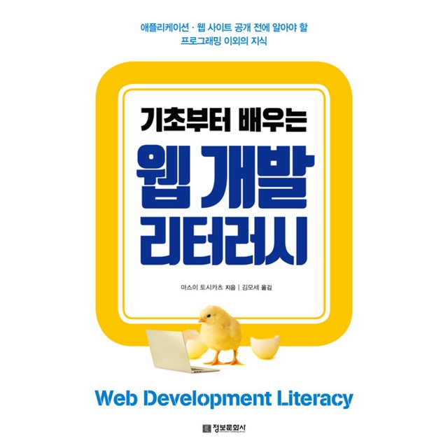 정보문화사 이미지