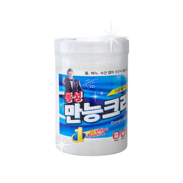 원통컴퓨터 이미지