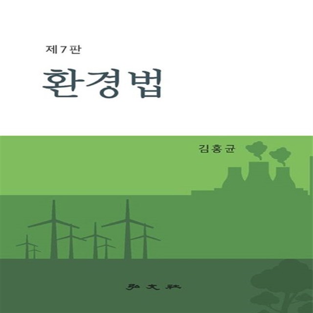 홍문사 이미지