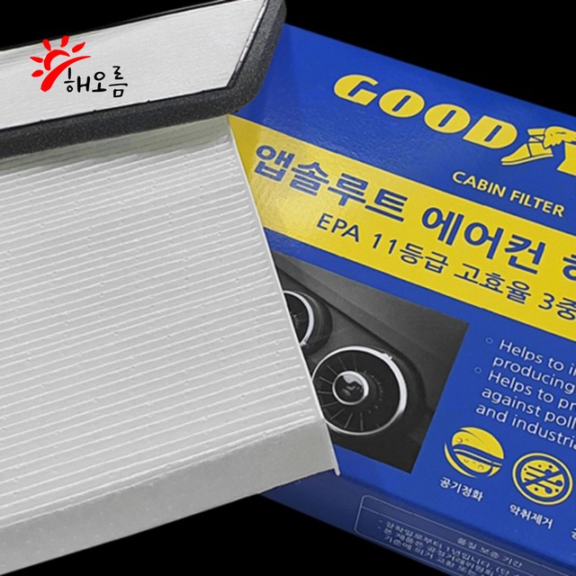 해오름에어컨 이미지