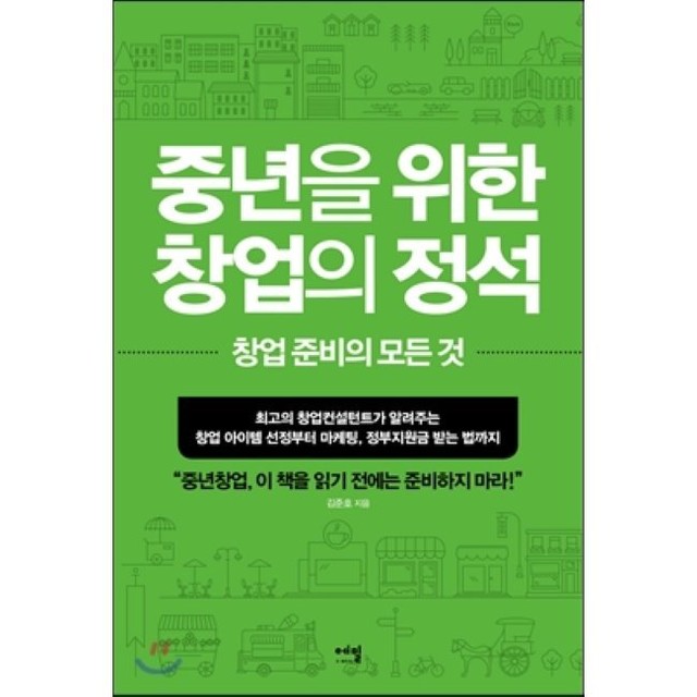 정석컨설턴트 이미지