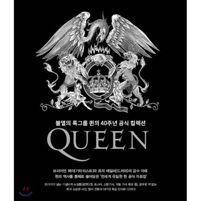 불멸의예술 이미지