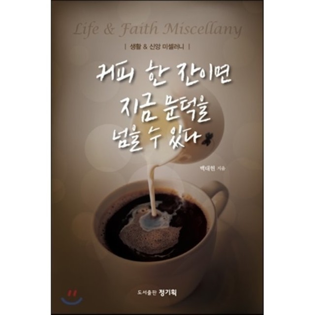 예스커피 이미지