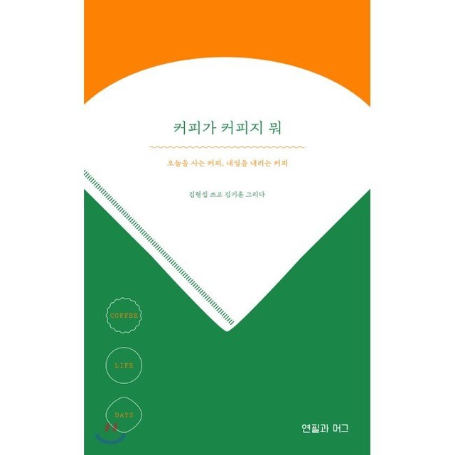 예스커피 이미지