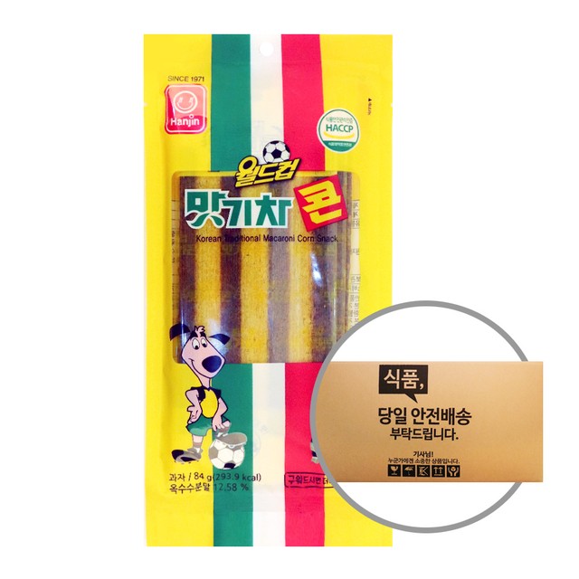 푸른식품 이미지