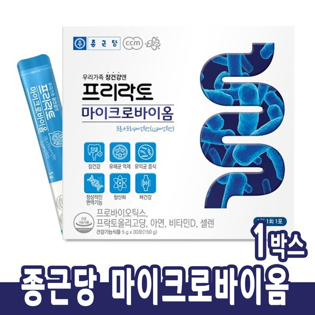 리빙웰 이미지