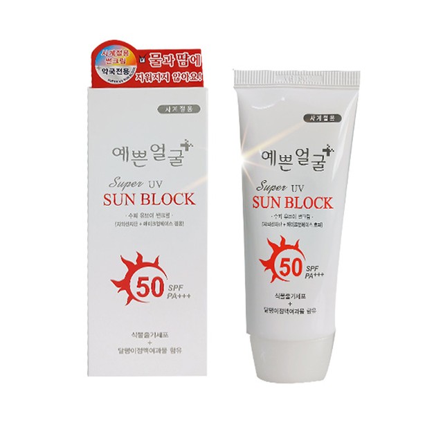 웰빙슈퍼 이미지