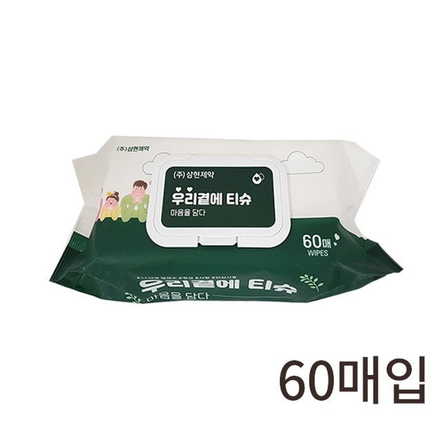 (주)삼현제약 이미지