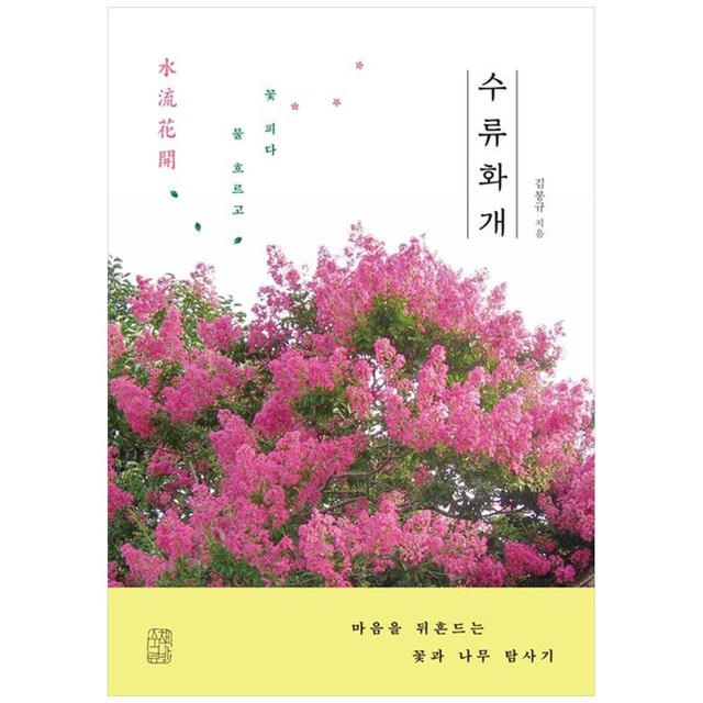 책방하나 이미지