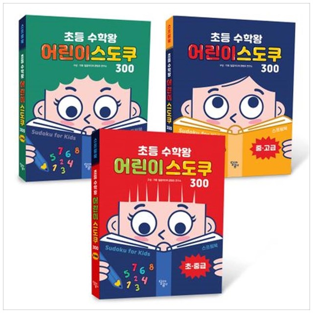 달리는곰셋 이미지