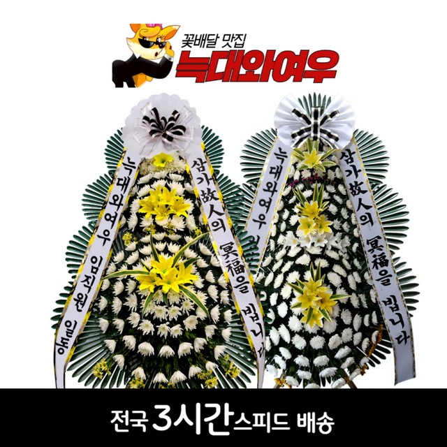 영주꽃배달 이미지