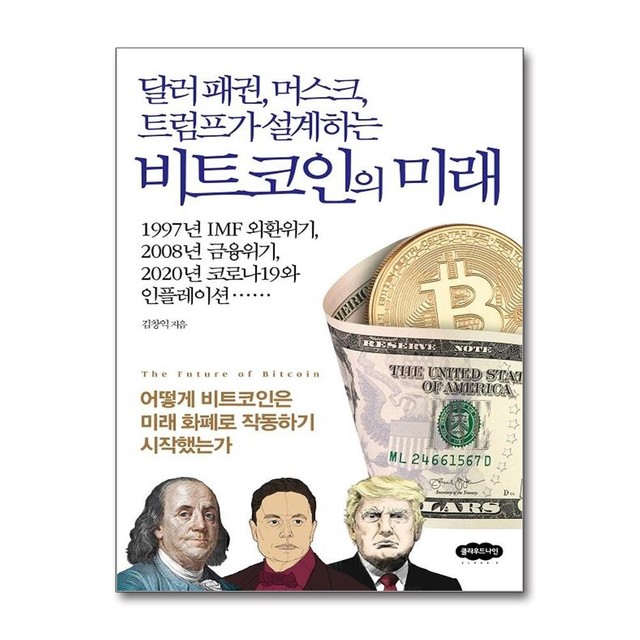 클라우드나인 이미지