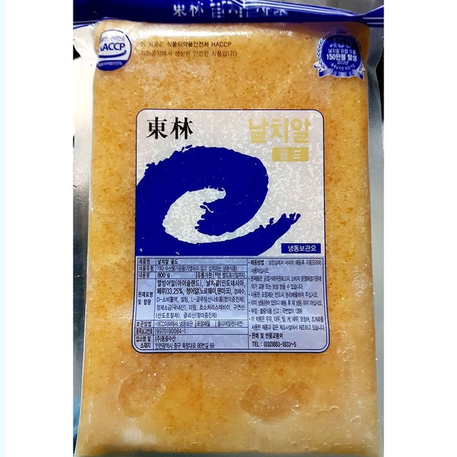 동림식품 이미지
