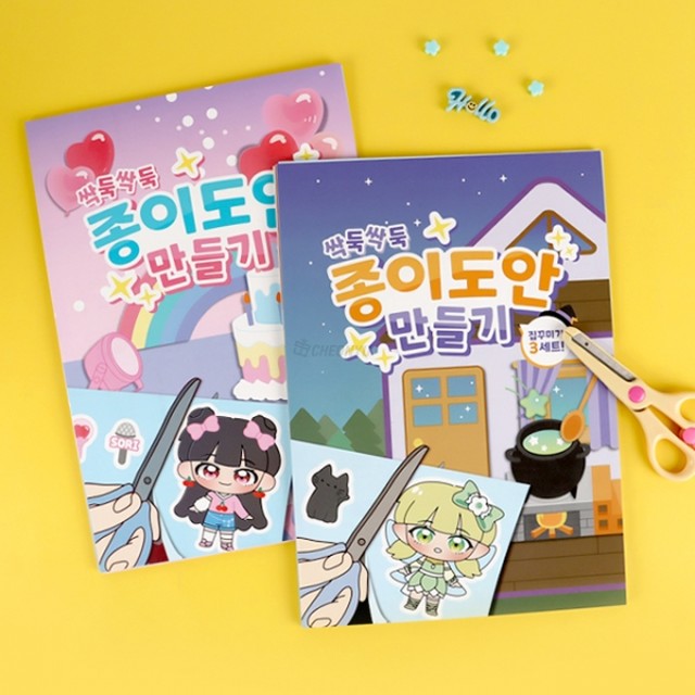 지니랜드 이미지