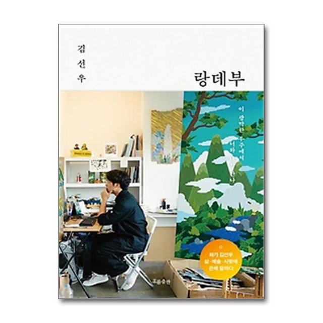 흐름 이미지