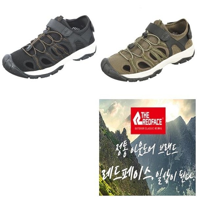 레드페이스주 이미지