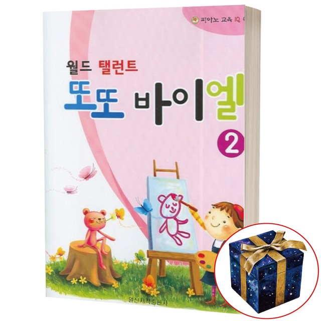 일신서적 이미지
