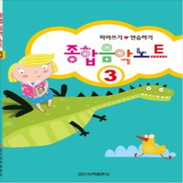 일신서적 이미지