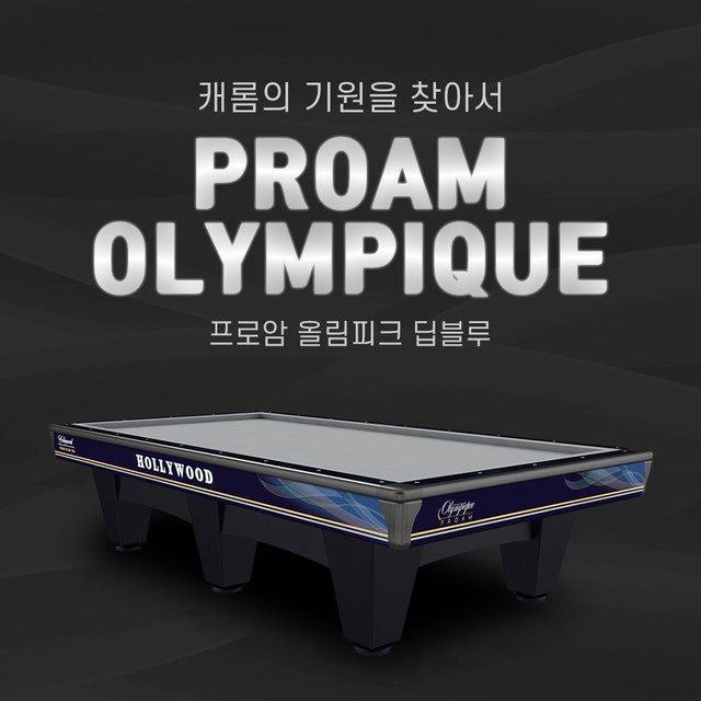 허리우드 이미지