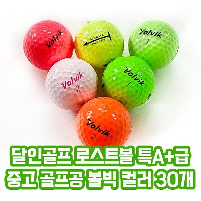 달인골프 이미지
