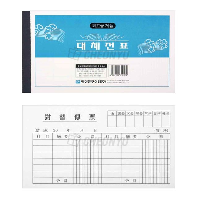 부용산업 이미지