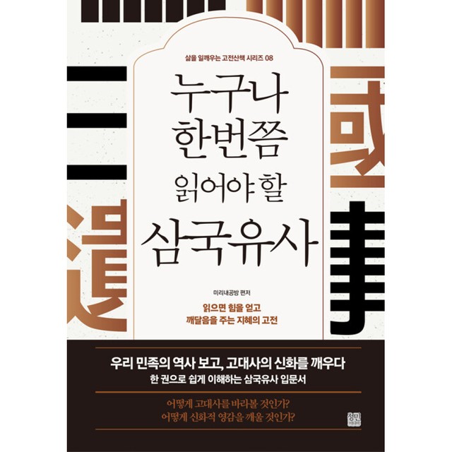 미리내공방 이미지