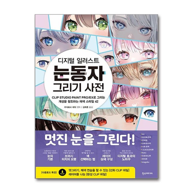 한즈 이미지