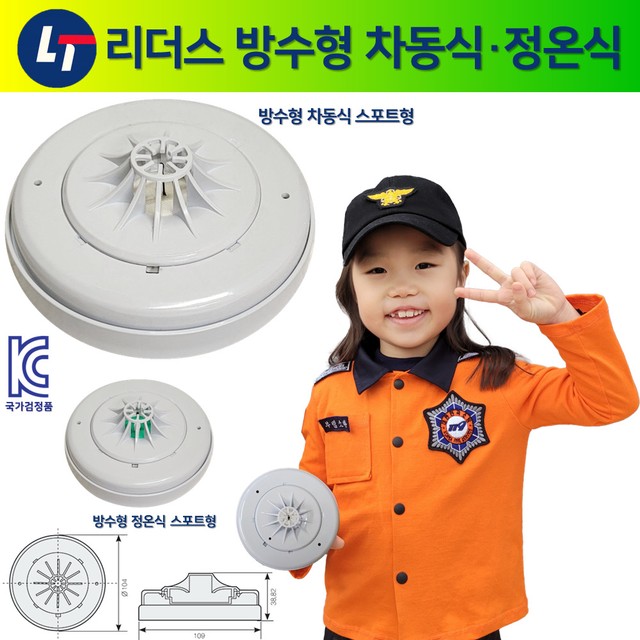 정온테크 이미지
