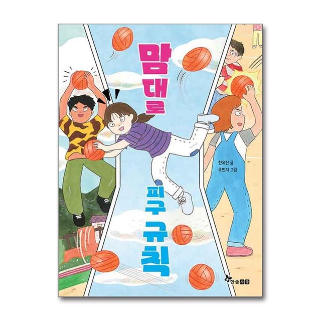 수북 이미지